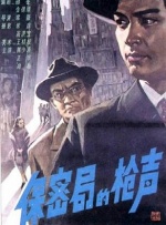 午夜女
